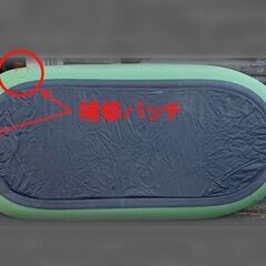 【最値下げ】アキレス ゴムボート4人乗り 漏れなし【引き取り】