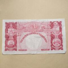 英国カリブ海地域 1ドル旧紙幣1954年クイーンエリザベス