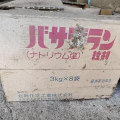 【取引中】バサグラン　粒剤　3kg 3個