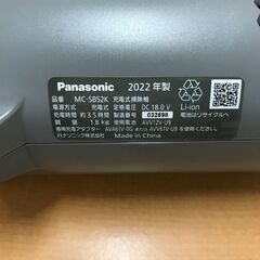 コードレスクリーナー パナソニック MC-SB52K 2022