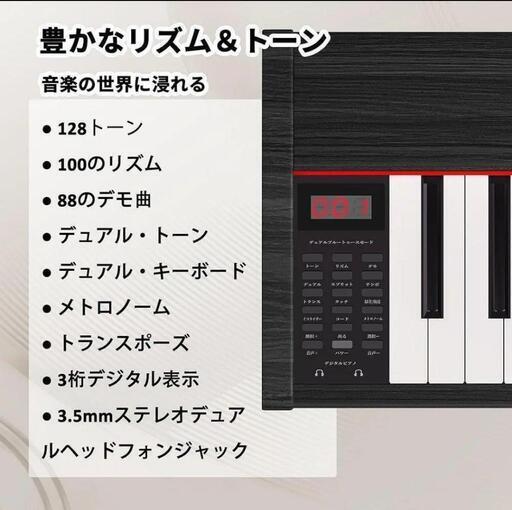 ✨新品未使用✨電子ピアノ 88鍵盤 木製 電子 初心者 キーボード ペダル付き