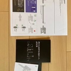 ダイソン Dyson V8 Slim Fluffy Extra サイクロン式 コードレス掃除機