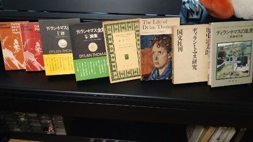 値下げ　ディラン・トマス関連書籍　８冊