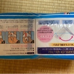 介護用紙オムツ （9袋）