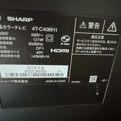 【超美品】シャープ液晶TV