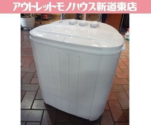 美品! WAIMALL 3.6kg 小型 二層式洗濯機 NAW002 白 2023年製 美品! WAIMALL 3.6kg 小型 二層式洗濯機 NAW002 白 2023年製