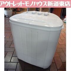 美品！ WAIMALL 3.6kg 小型 二層式洗濯機 NAW0...