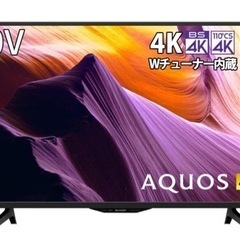 【超美品】シャープ液晶TV