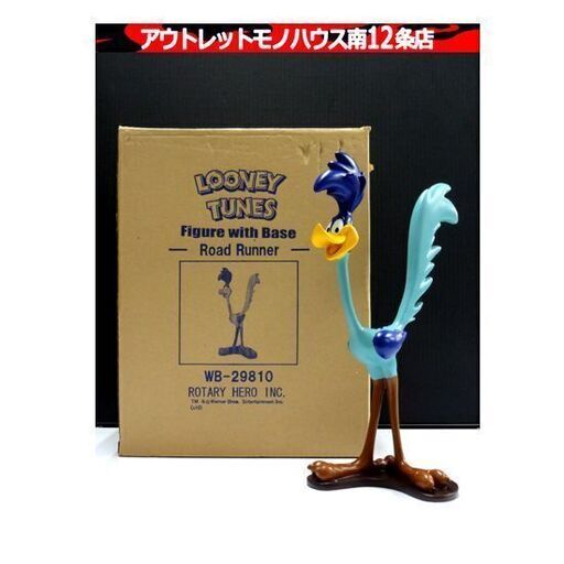 ロータリーヒロ ロードランナー WB-29810 フィギュア LOONEY TUNES スタチュー Road Runner 札幌市 中央区 南12条