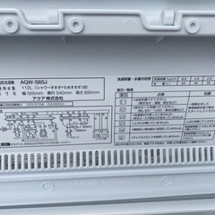 家電 アクア2021年製　6K生活家電 洗濯機