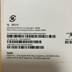 【新品未使用】iPhone14 128GB スターライトホワイト iFace+フィルムあり