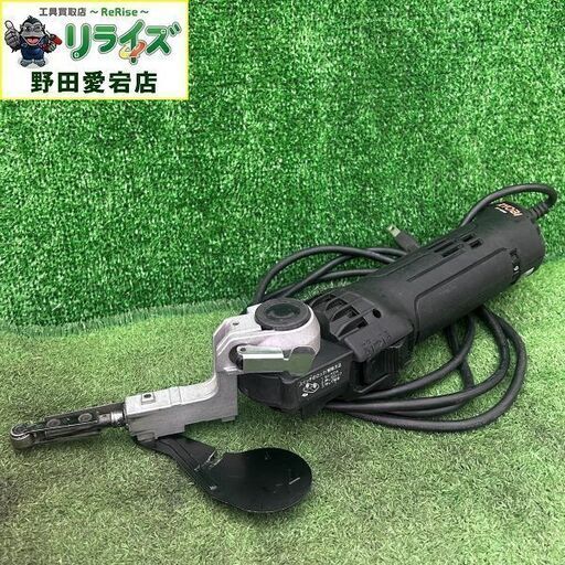 RYOBI リョービ BY-1030 電気やすり【野田愛宕店】【店頭取引限定】【中古】ITFX8EF9DPK0