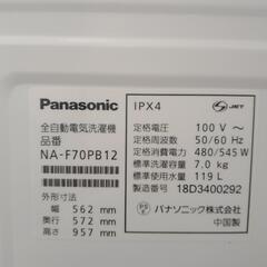 Panasonic 洗濯機 18年製 7kg TJ5637