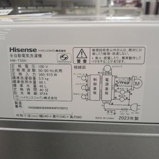 Hisense 洗濯機 23年製 5.5kg TJ5638