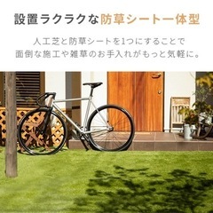 新品防草シート一体人工芝2m×10m