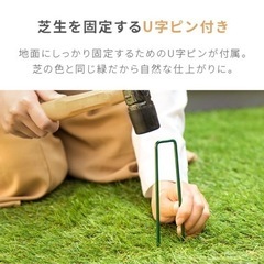 新品防草シート一体人工芝2m×10m