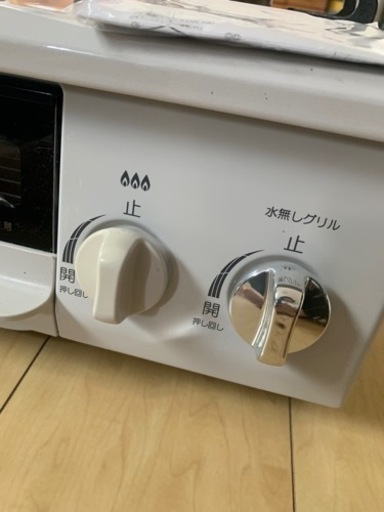 生活雑貨 調理器具 ガステーブル