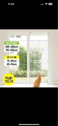 猫 脱走防止　ペットゲート