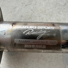 スズキスポーツマフラー