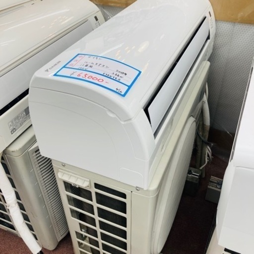 ⭐️激安⭐️標準工事費込　ダイキン　12畳用　2018年製