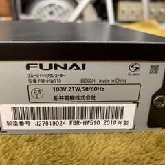 【愛品館江戸川店】FUNAI　FBR-HW510　BD/HDDレコーダー 2018年モデル　 お問合せID：131-020318-007
