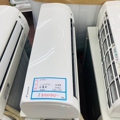 中古品】ダイキンAN56TRP 2017年製