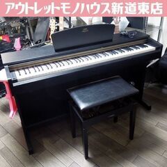 YAMAHA ARIUS アリウス YDP-161B 88鍵盤 電子ピアノ 椅子付き 3