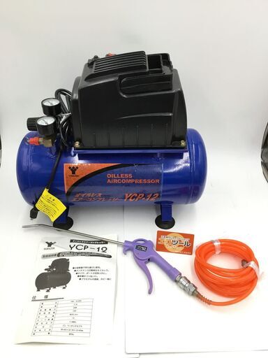 【エコツール半田店】YAMAZEN/山善 オイルレスミニコンプレッサー YCP-12【愛知県/名古屋市/知立市/半田市/岡崎市/工具】【ITK0H4E61IWY】★出張買取も好評受付中！