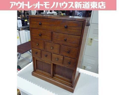 古民家掘出物 和風 レトロ家具 木製 小物入れ 幅48cm 引出し10杯 昭和レトロ アンティーク家具 インテリア オブジェ 札幌市東区 新道東店