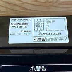 アイリスオーヤマ　全自動洗濯機　6kg　IAW-T605BL　2023年製　96