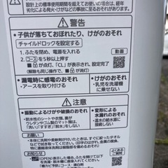 【2022年美品】パナソニック 5キロ全自動洗濯機　