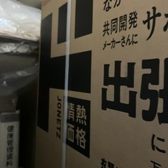 縦型洗濯機　PJWMB-60-WH