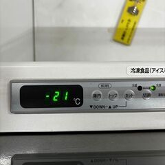 Fukushima フクシマ 冷凍用ショーケース IMC-55PGFSAXR 100V 平型 