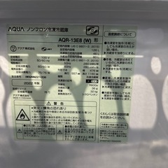 配送可【アクア 】126L冷蔵庫★2022年製　クリーニング済/6ヶ月保証付　管理番号11406
