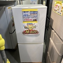 配送可【アクア 】126L冷蔵庫★2022年製　クリーニング済/6ヶ月保証付　管理番号11406