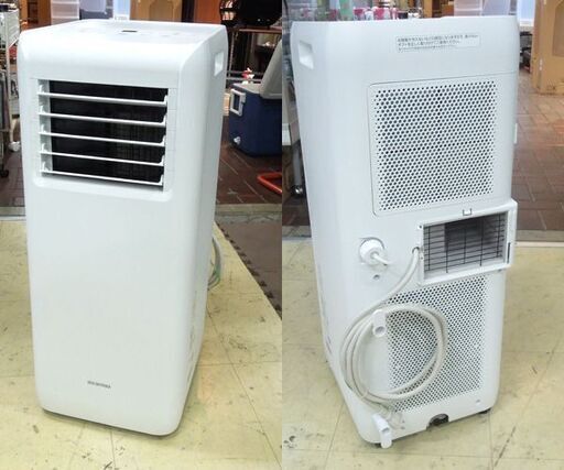 アイリスオーヤマ ポータブルクーラー IPA-2203G 2022年製 スポット