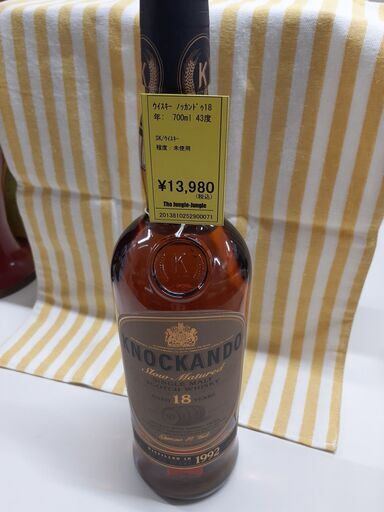 【U1808】ウイスキー  ノッカンドゥ18年 700ml 43度