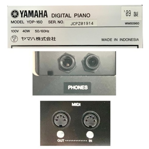 【美品】YAMAHA 電子ピアノ YDP-160 【無料配送可能】