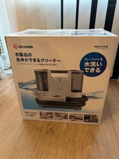 リンサークリーナー アイリスオーヤマ RNS-P10-W