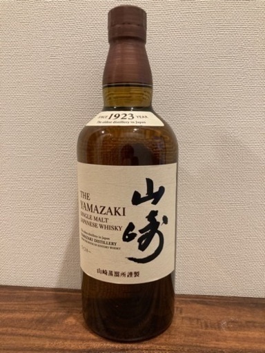 【美品】山崎NV　700ml