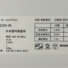 【2023年製】エアコン RIAIR　6畳用