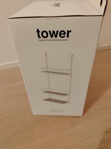 【さらに値下げ】山崎実業 【 レンジフード調味料ラック タワー 3段 】 tower