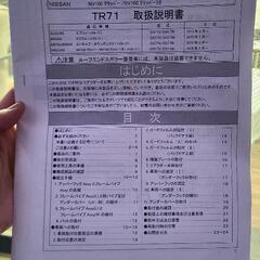 軽バン用リアラダー