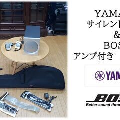 美品　YAMAHA サイレントギター ＆ BOSE アンプ付き　スピーカー