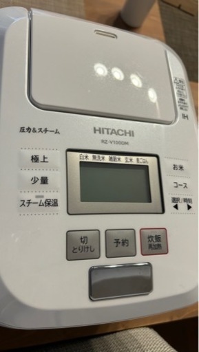 炊飯器 日立 RZ-V100DM