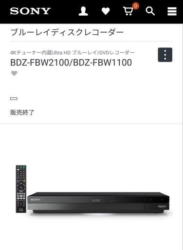 中古】(非常に良い)ソニー SONY こぼれ ブルーレイディスク/DVD 中古】(非常に良い)ソニー SONY こぼれ ブルーレイディスク/DVD