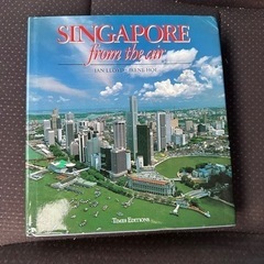 シンガポールの写真集シンガポール購入。1985年
