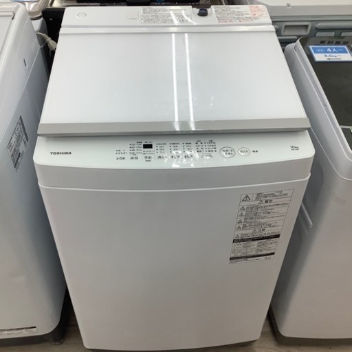 TOSHIBAの全自動洗濯機(10kg)のご紹介！(トレファク寝屋川)