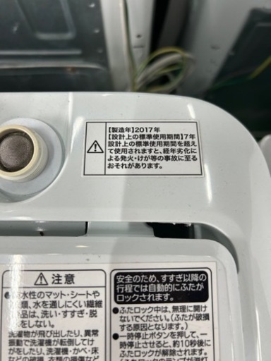 早い者勝ち大セール‼️‼️＋ご来店時、ガン×2お値引き‼️Haier(ハイアール) 2017年製 5.0kg 洗濯機