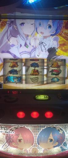 取引中